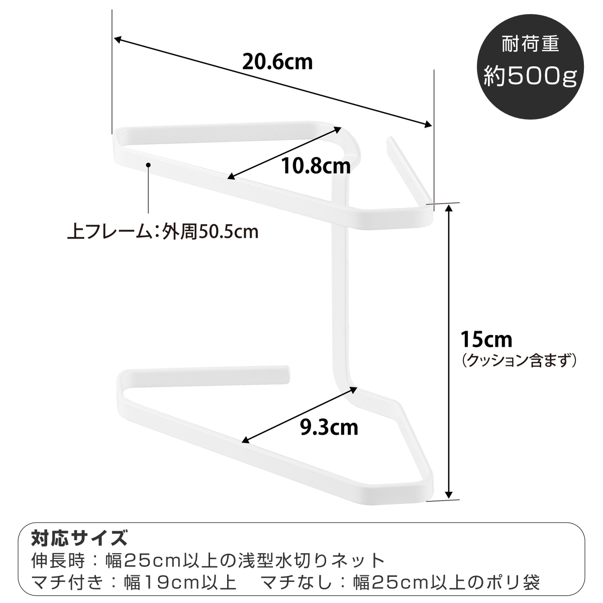 山崎実業 tower 水切りネットが付けられる...の詳細画像3