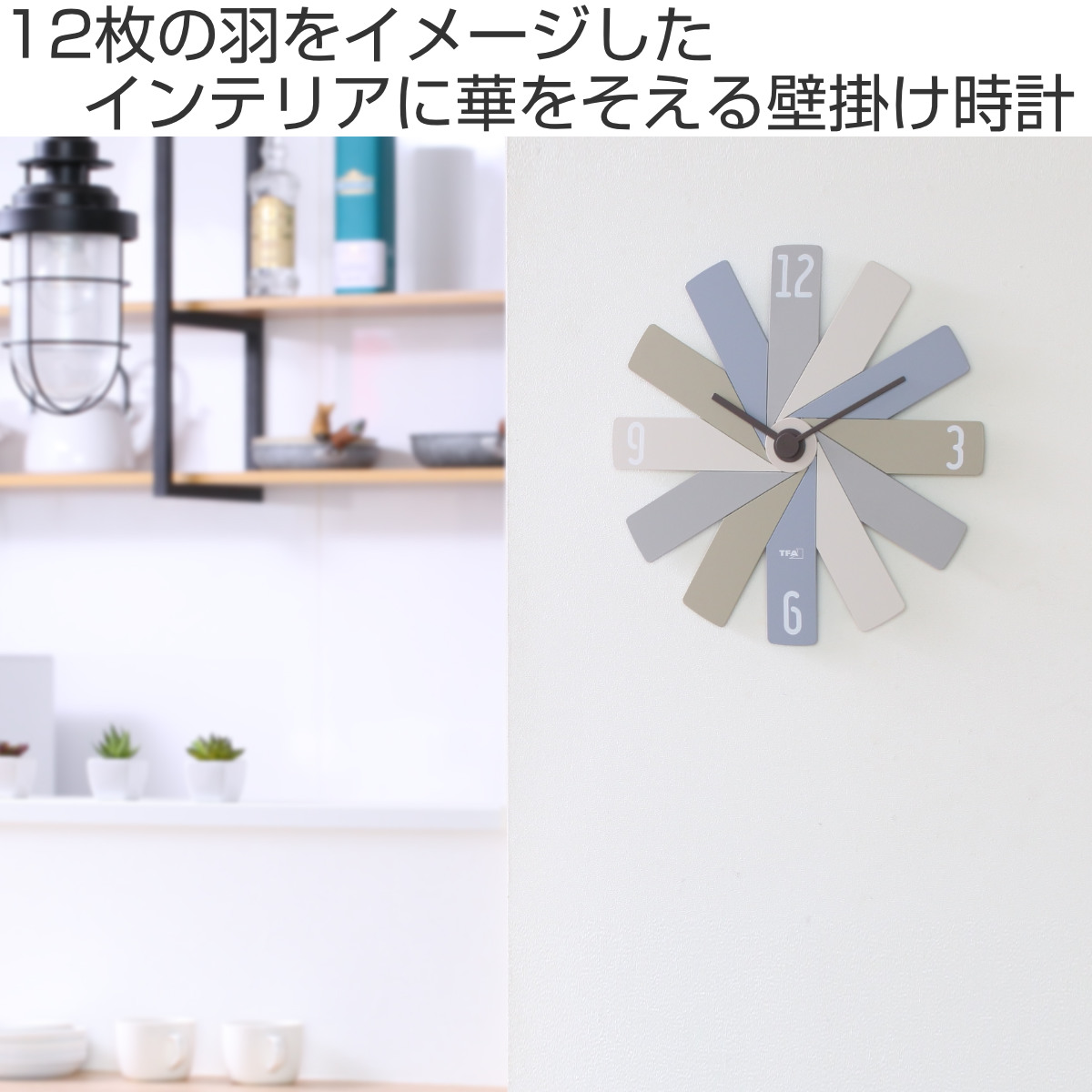 掛け時計 CLOCK IN THE BOX MAG 静音 ノア精密 ウォールクロック