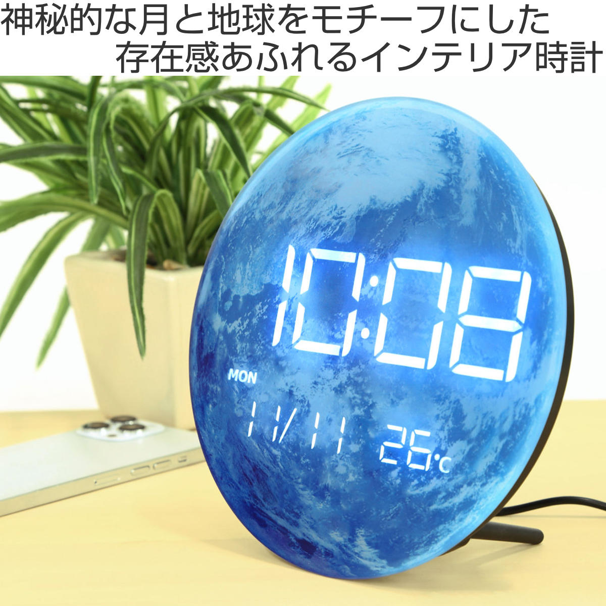 ノア精密 置き時計 デジタル LED カレンダー付き 温度計付き MAG