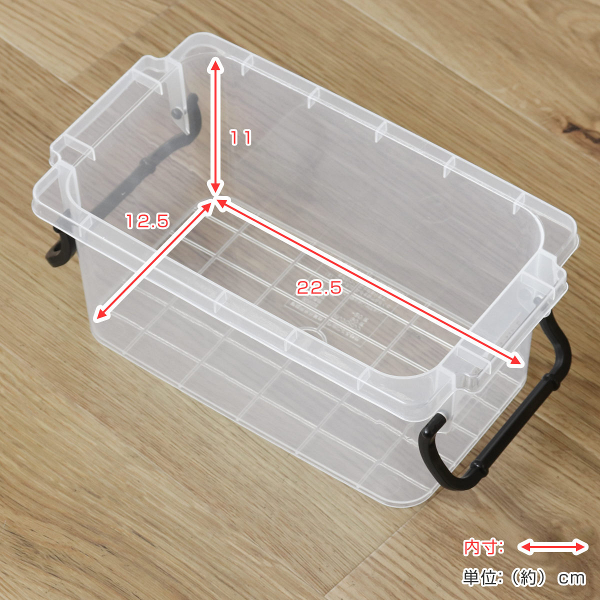 収納ボックス セーフティボックス 1型 幅16.7×奥行28.5×高さ13cm