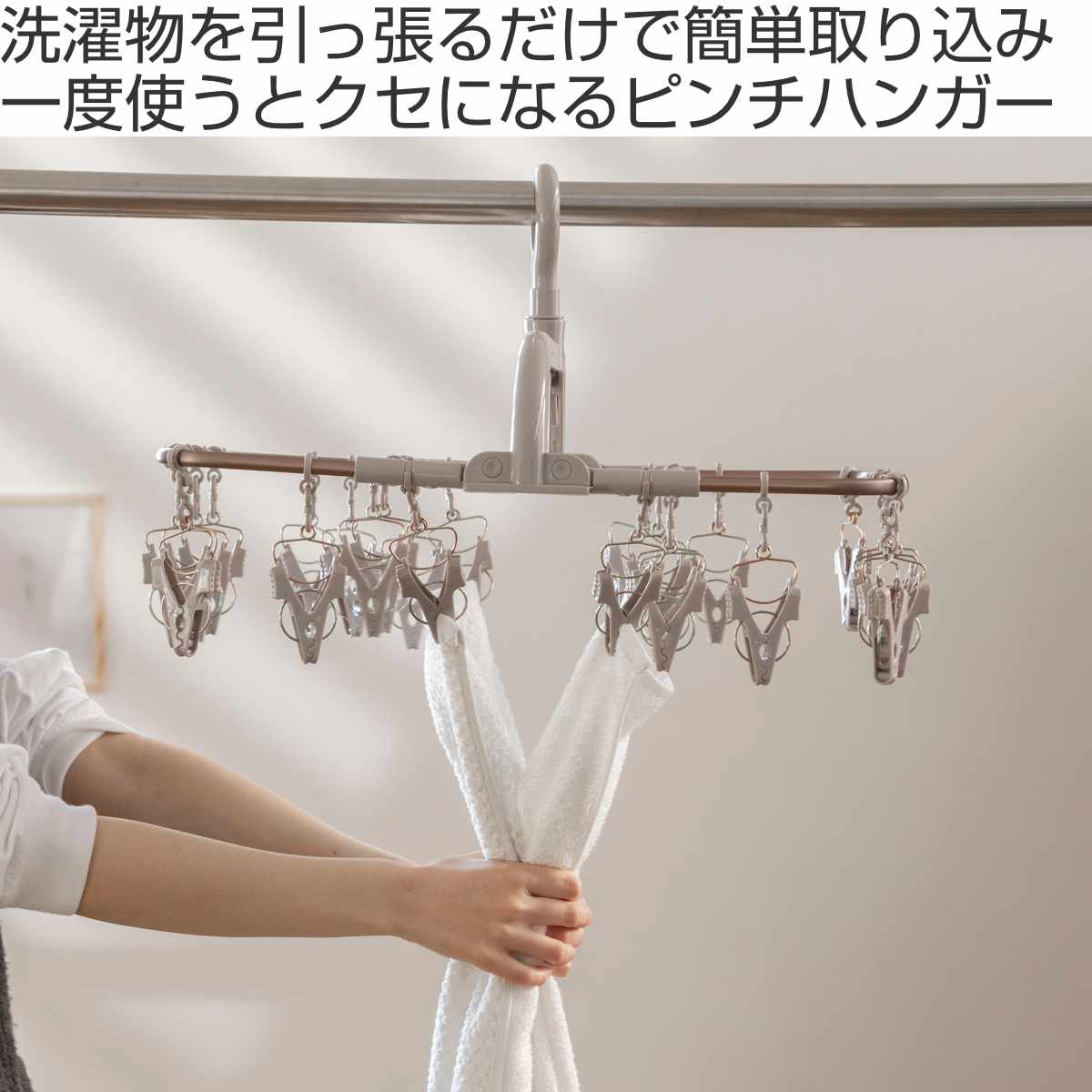藤栄 洗濯ハンガー ALUMI HANGER アルミランドリーハンガー 角ハンガー