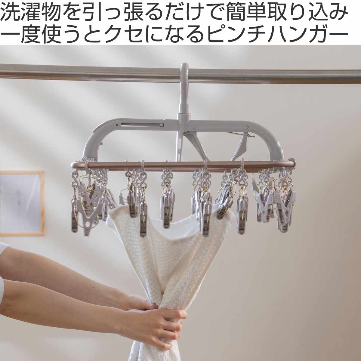 藤栄 洗濯ハンガー ALUMI HANGER アルミランドリーハンガー 角ハンガー