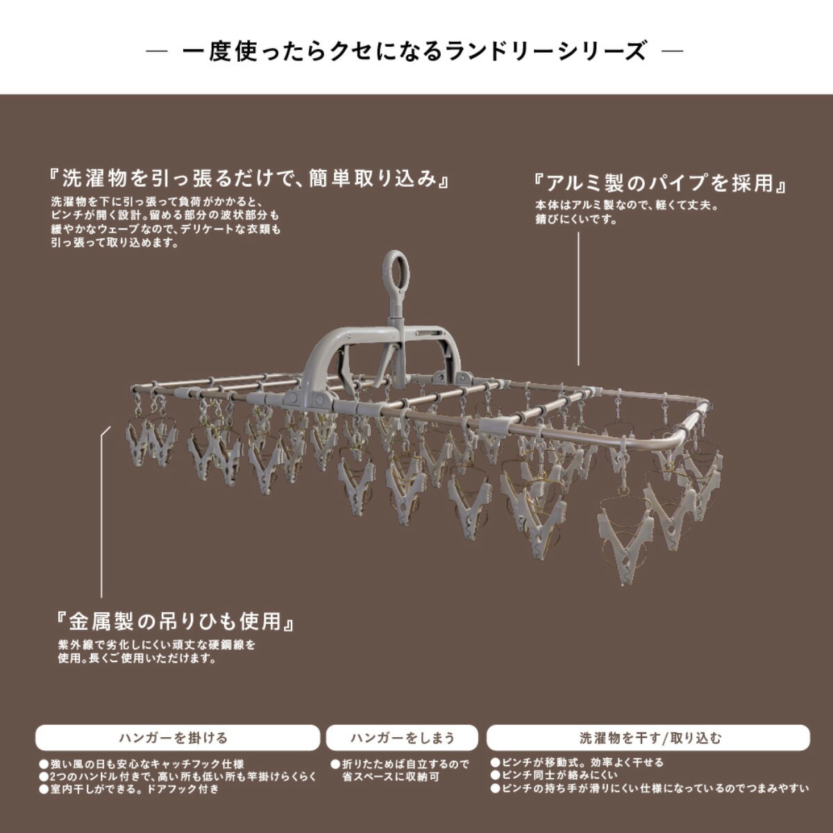 藤栄 洗濯ハンガー ALUMI HANGER アルミランドリーハンガー 角ハンガー