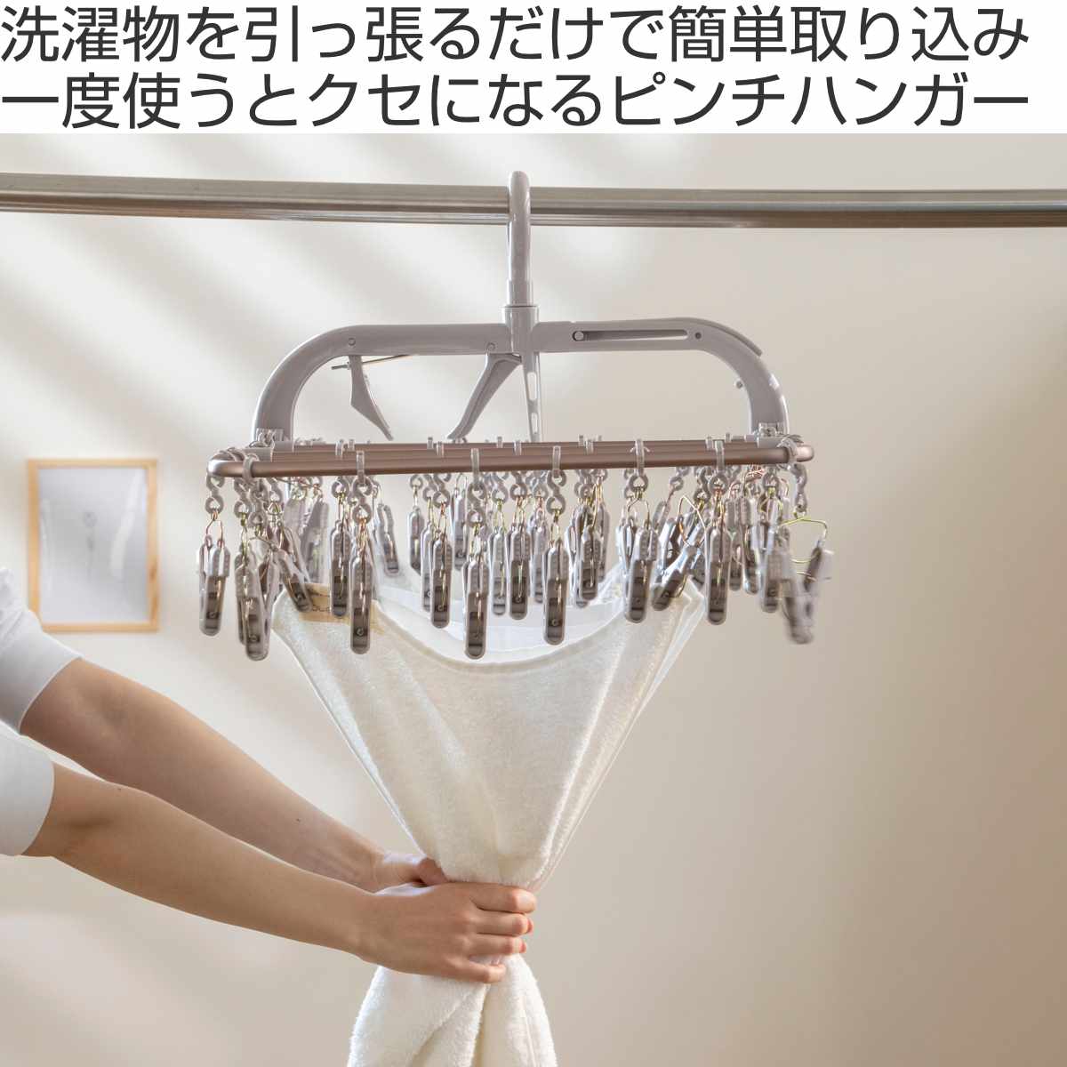 藤栄 洗濯ハンガー ALUMI HANGER アルミランドリーハンガー 角ハンガー