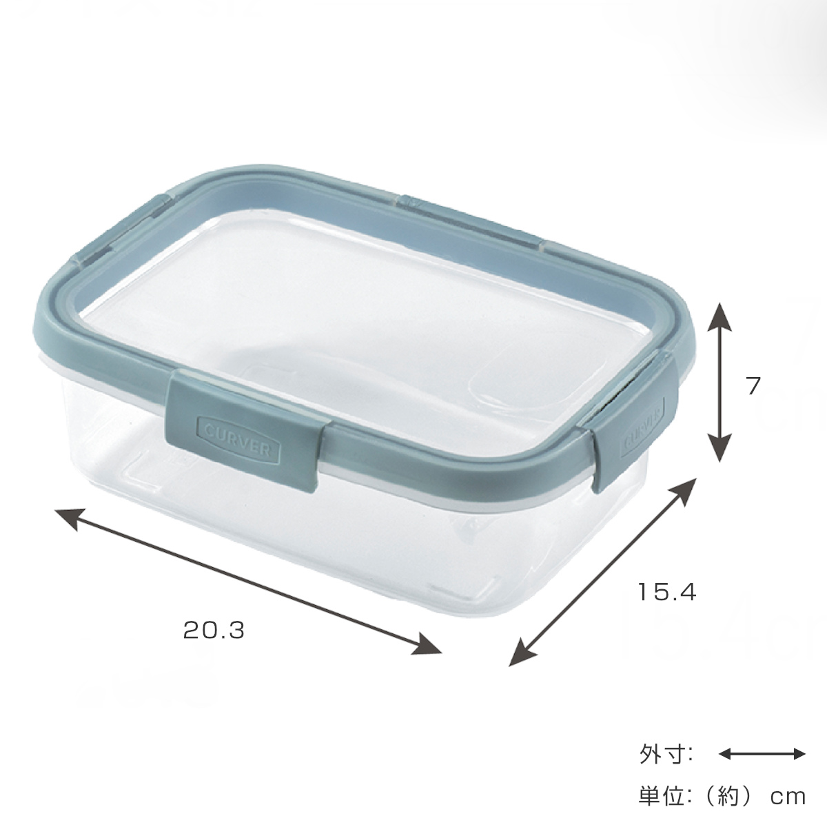 保存容器 Smart Fresh スマートフレ...の詳細画像1