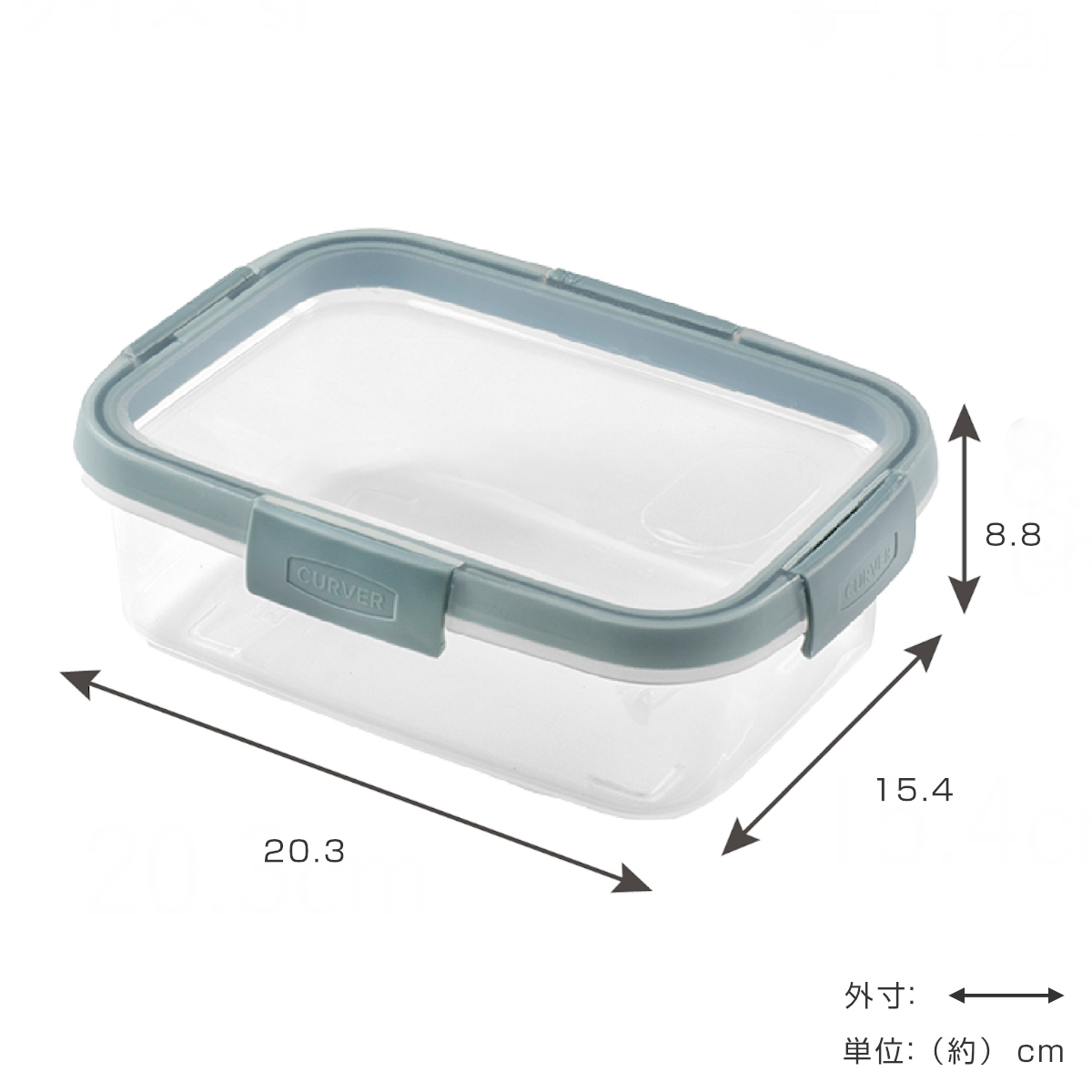 保存容器 Smart Fresh スマートフレ...の詳細画像1