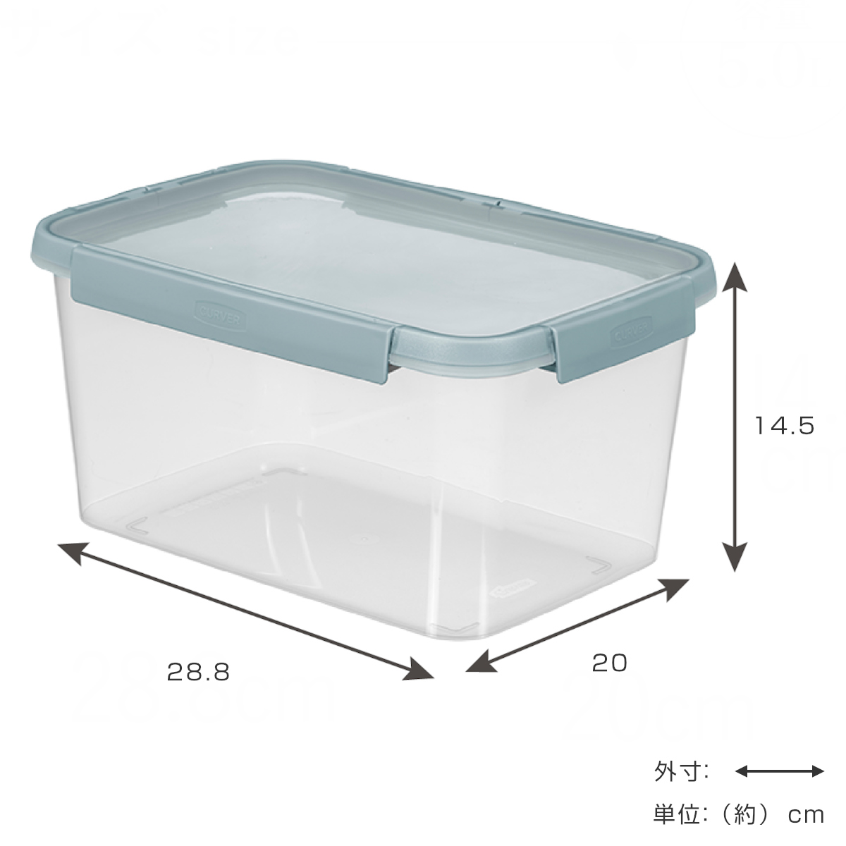 保存容器 Smart Fresh スマートフレッシュ 長方形 深型 5L