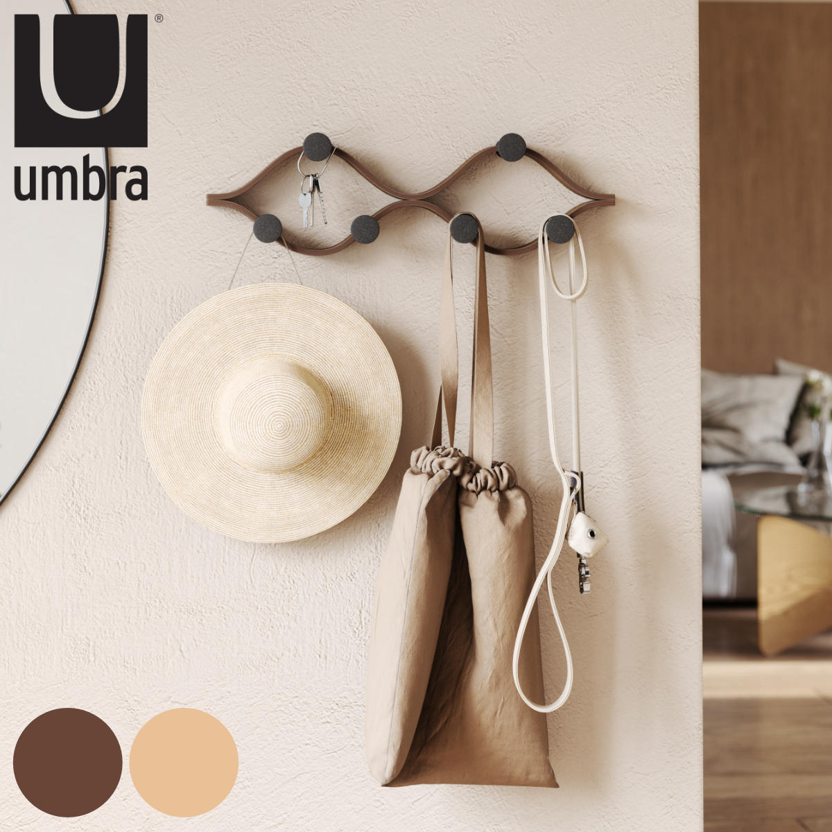 Umbra（アンブラ） 棚 壁 モンタージュ フック 6個付き 幅51×奥行6×高