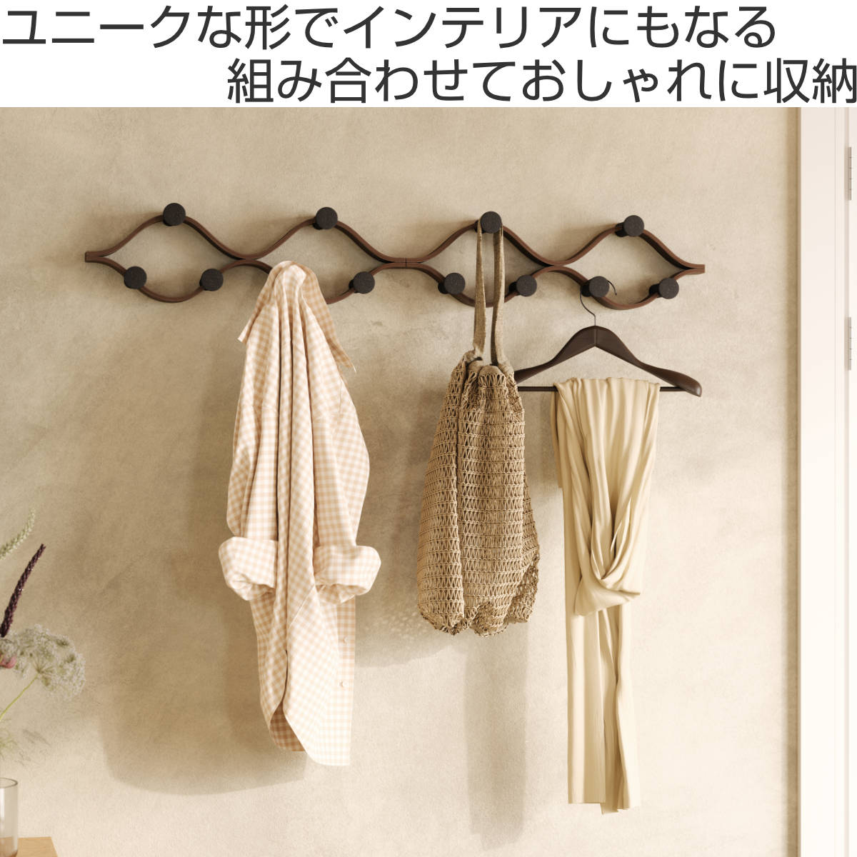Umbra（アンブラ） 棚 壁 モンタージュ フック 6個付き 幅51×奥行6×高