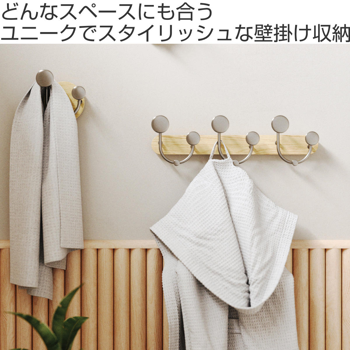 Umbra（アンブラ） フック 壁 メロディ 9個 幅43×奥行8×高さ13cm