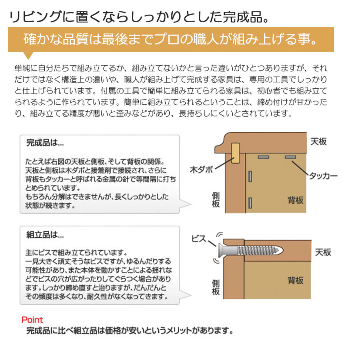 桐 キャビネット 幅72cm 扉タイプ 日本製 完成品 （ 棚 ラック 扉 収納