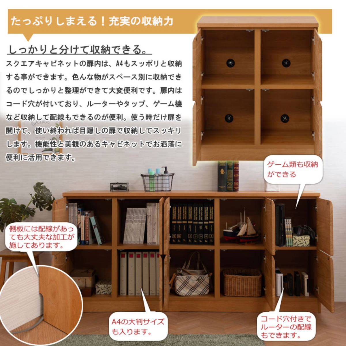 桐 キャビネット 幅72cm 扉タイプ 日本製 完成品 （ 棚 ラック 扉 収納