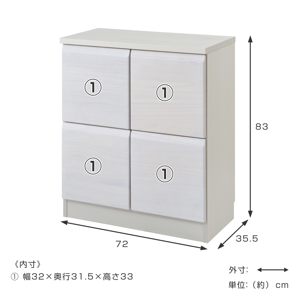 桐 キャビネット 幅72cm 扉タイプ 日本製 完成品 （ 棚 ラック 扉 収納