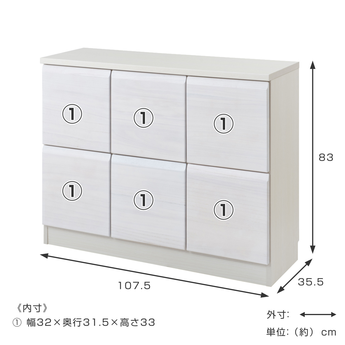 桐 キャビネット 幅107.5cm 扉タイプ 日本製 完成品 （ 棚 ラック 扉 