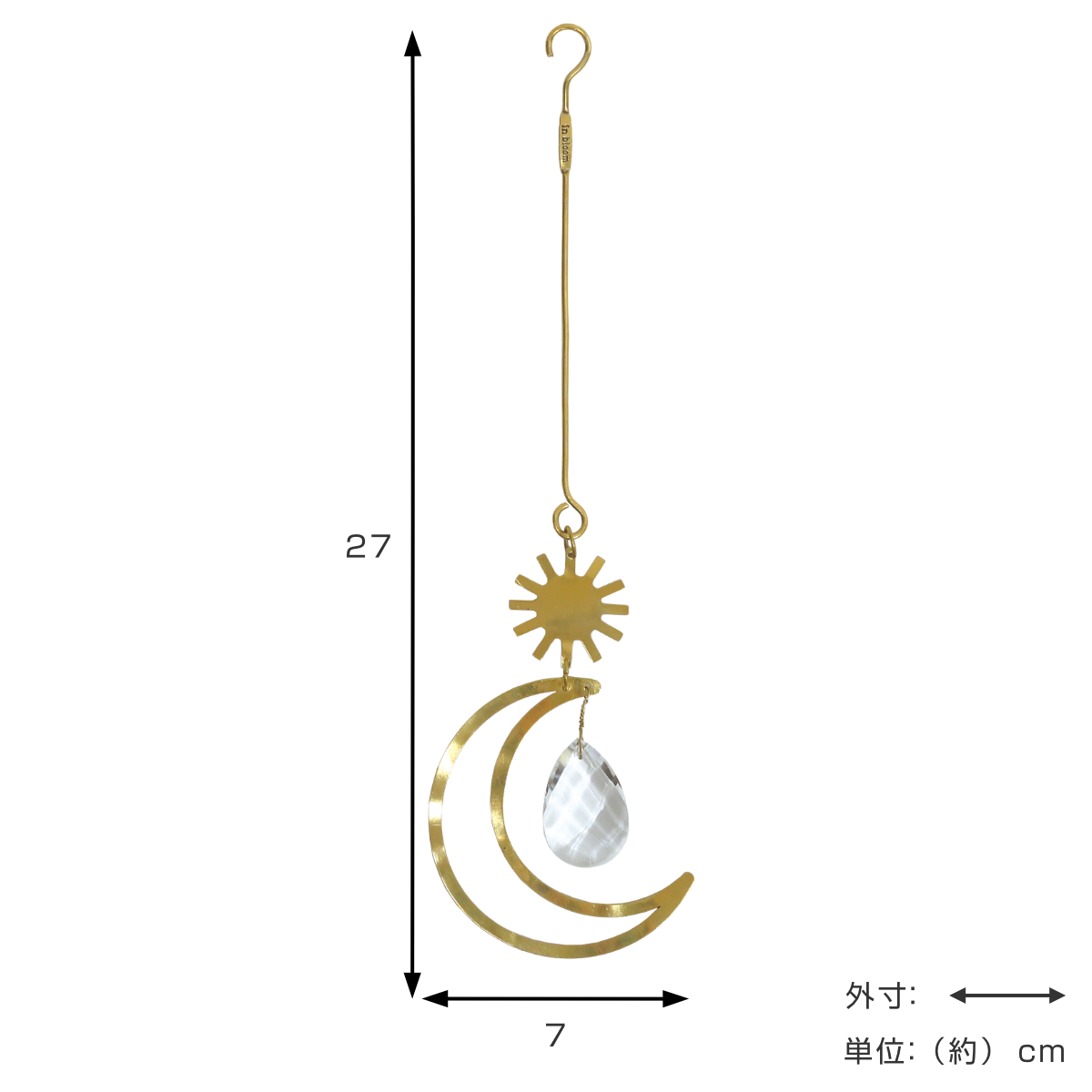 Creer インブルーム ブラス＆ガラス オーナメント 真鍮 （ サン