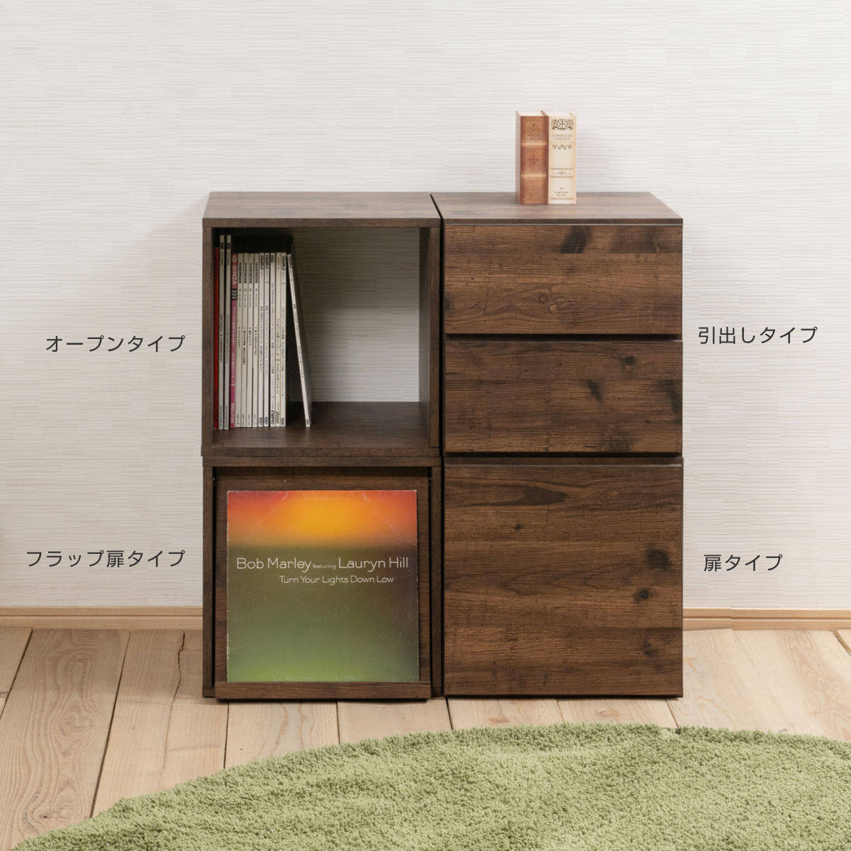 ユニットボックス 扉タイプ 39×39cm 積み重ね （ 収納ボックス