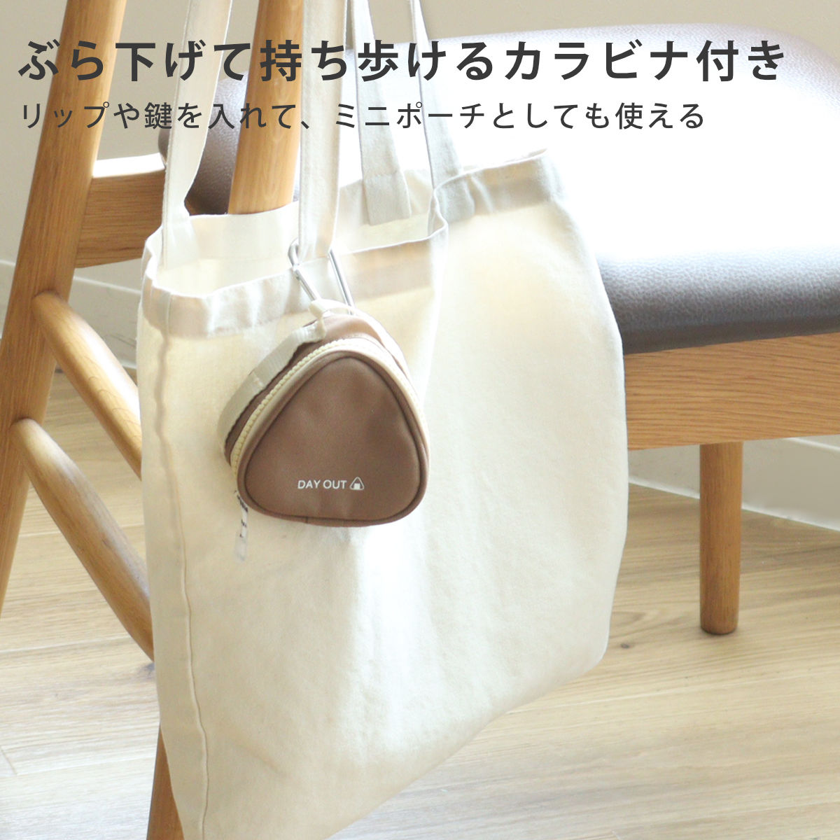 オニギル オニギリケース シングルバージョン DAY OUT OnIGIRU FIVe 