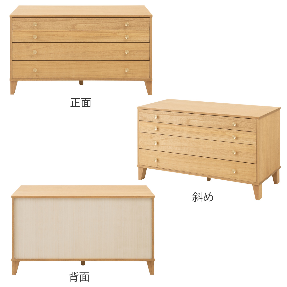 桐 脚付き洋風チェスト 幅100cm 4段 真鍮取っ手 積み重ね 日本製