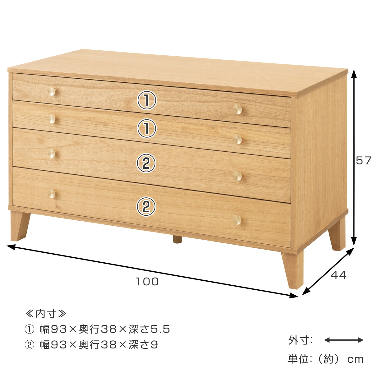 桐 脚付き洋風チェスト 幅100cm 4段 真鍮取っ手 積み重ね 日本製