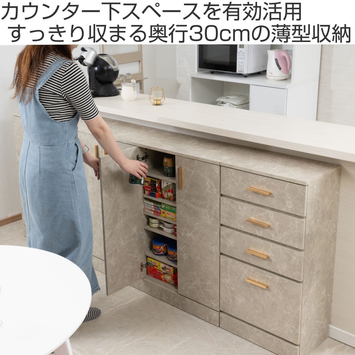 カウンター下収納 キャビネット 幅112cm ...の詳細画像1