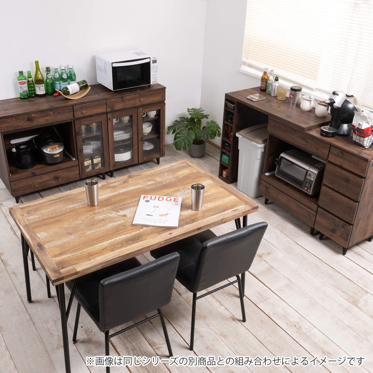 キッチンカウンター 幅60cm ガラス扉 ミニカップボード Arizona