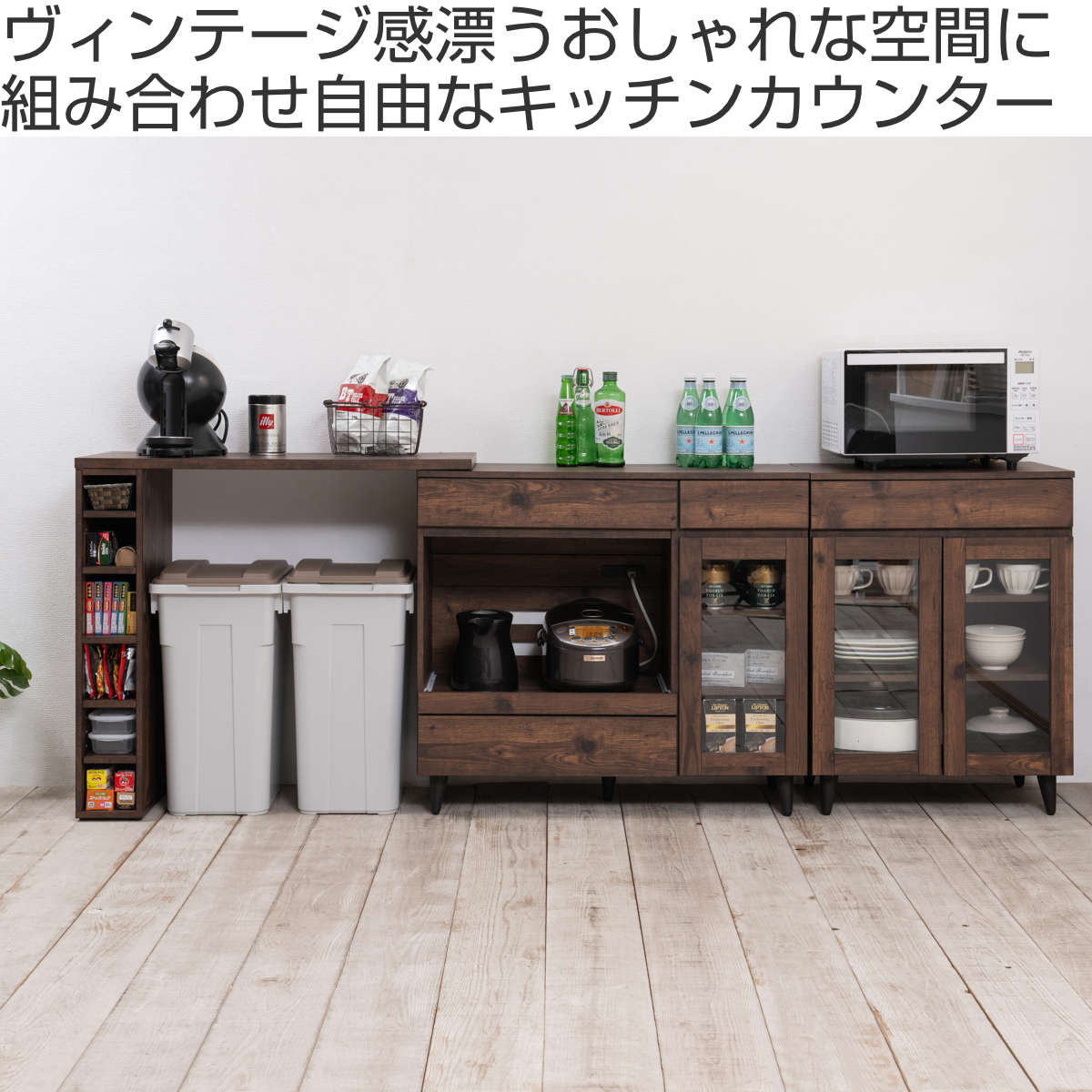 キッチンカウンター 幅90cm レンジ台 スライド棚 2口コンセント 