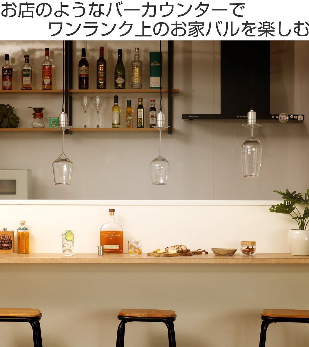 DULTON（ダルトン） ペンダントライト ワイングラス ビアグラス LED