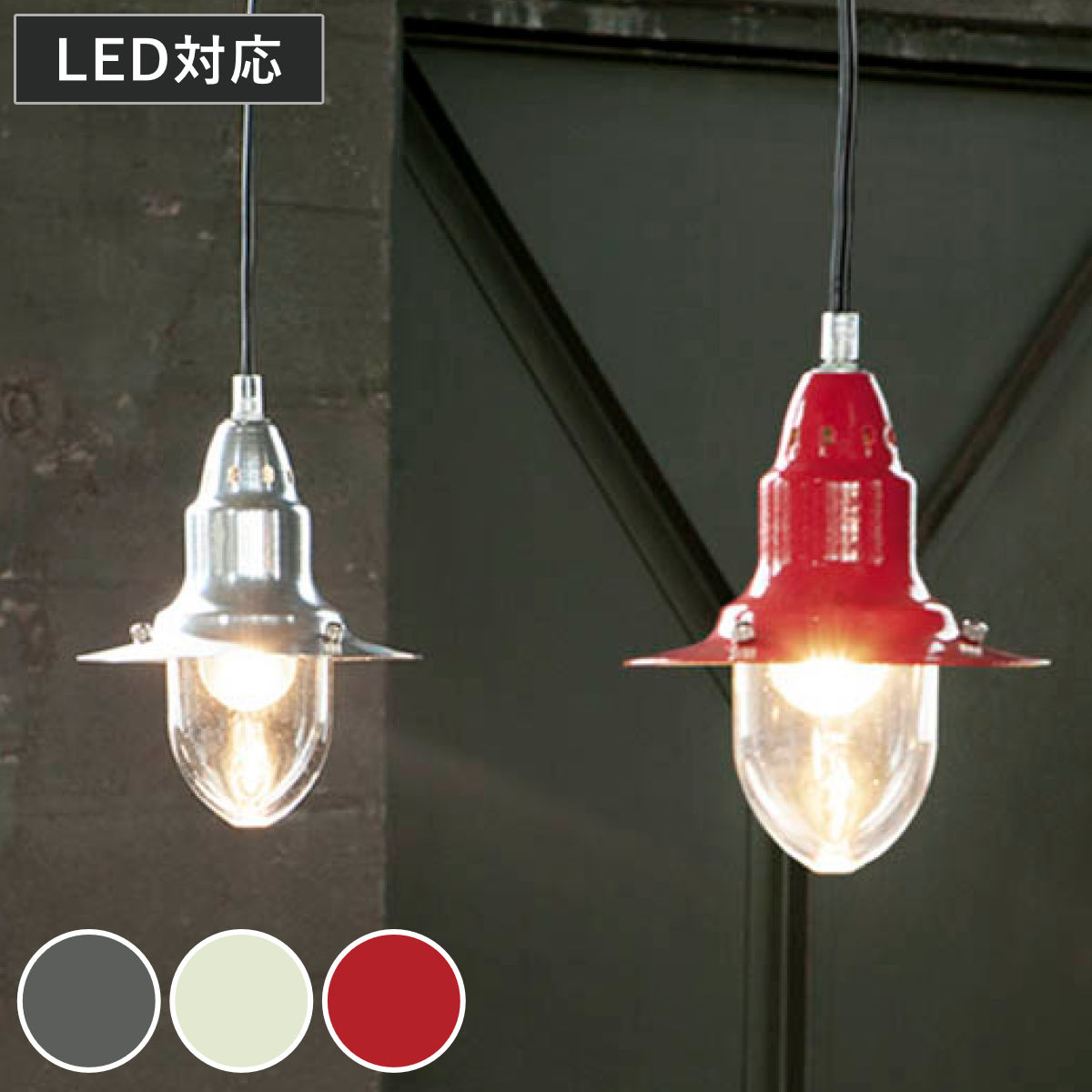 �_���g�� �y���_���g���C�g 1�� LED���C�g�Ή� Aluminum pendant lamp �i ���C�g LED �����v DULTON �Ɩ� �_�C�j���O ���g�� �Ɩ���� E26 �_�N�g���[�� �j