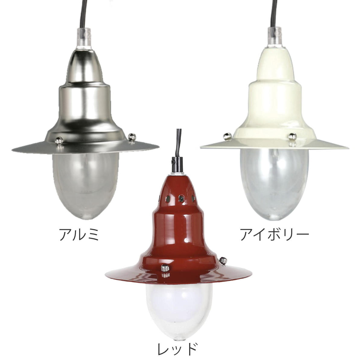 DULTON（ダルトン） ペンダントライト 1灯 LEDライト対応 Aluminum