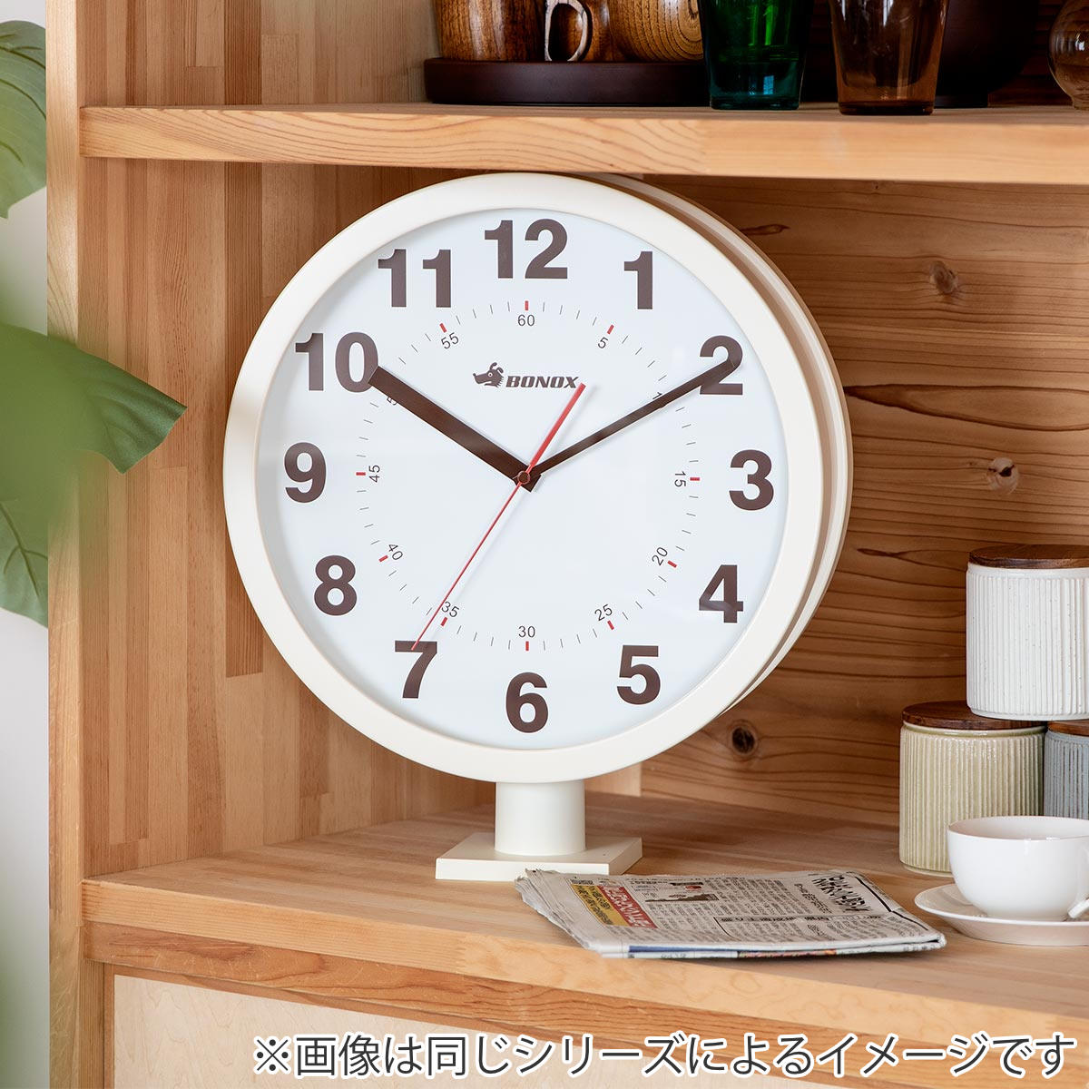 DULTON（ダルトン） 両面時計 壁掛け時計 ダブルフェイス ウォール