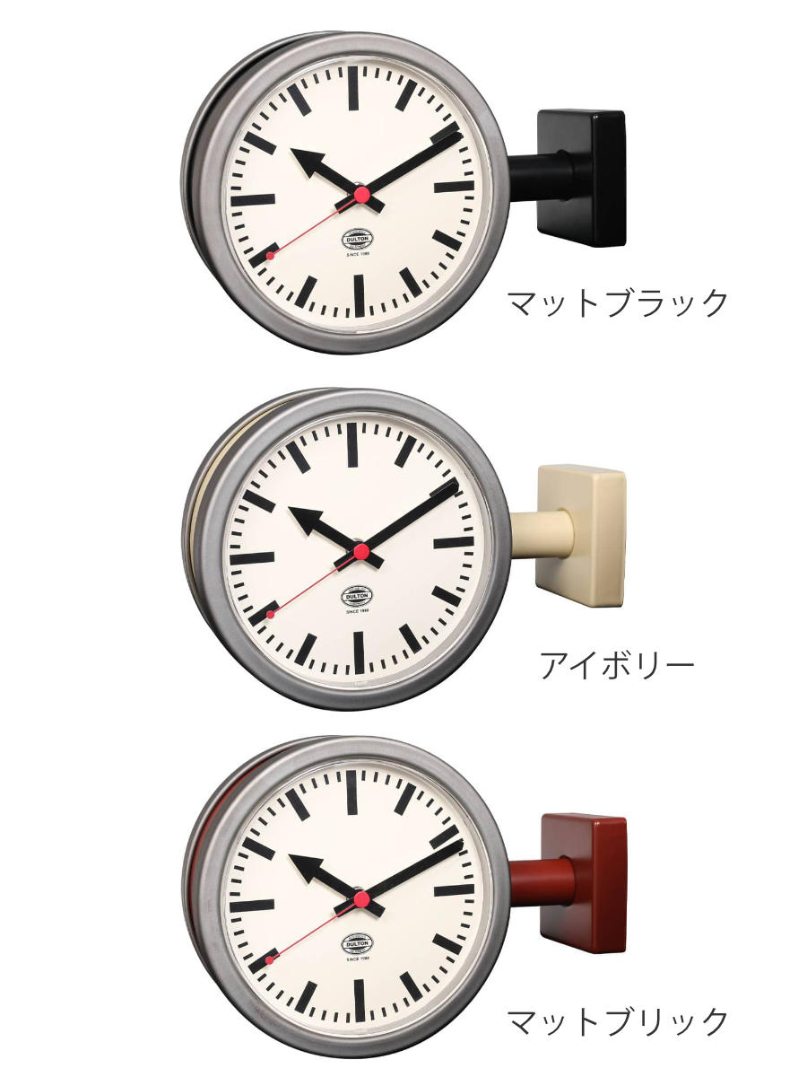 DULTON ダルトン 両面時計 壁掛け時計 ダブルフェイス ウォール