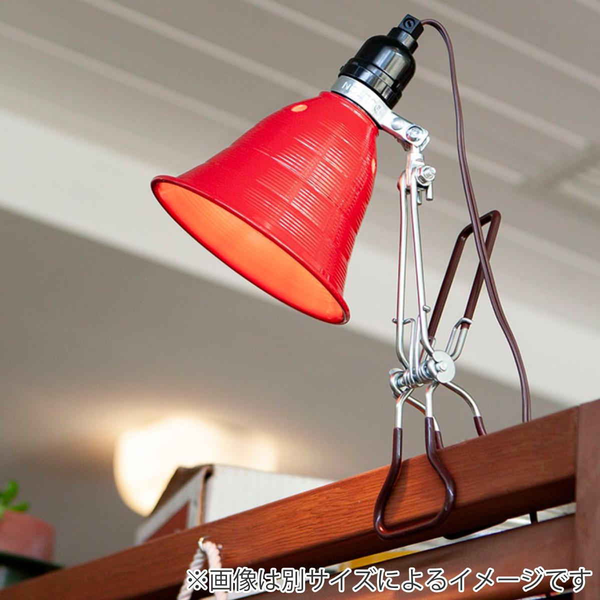 昭和レトロ　電球オマケ　クリップライト　赤 DULTON（ダルトン） クリップライト M ALUMINUM CLIP LAMP LEDライト
