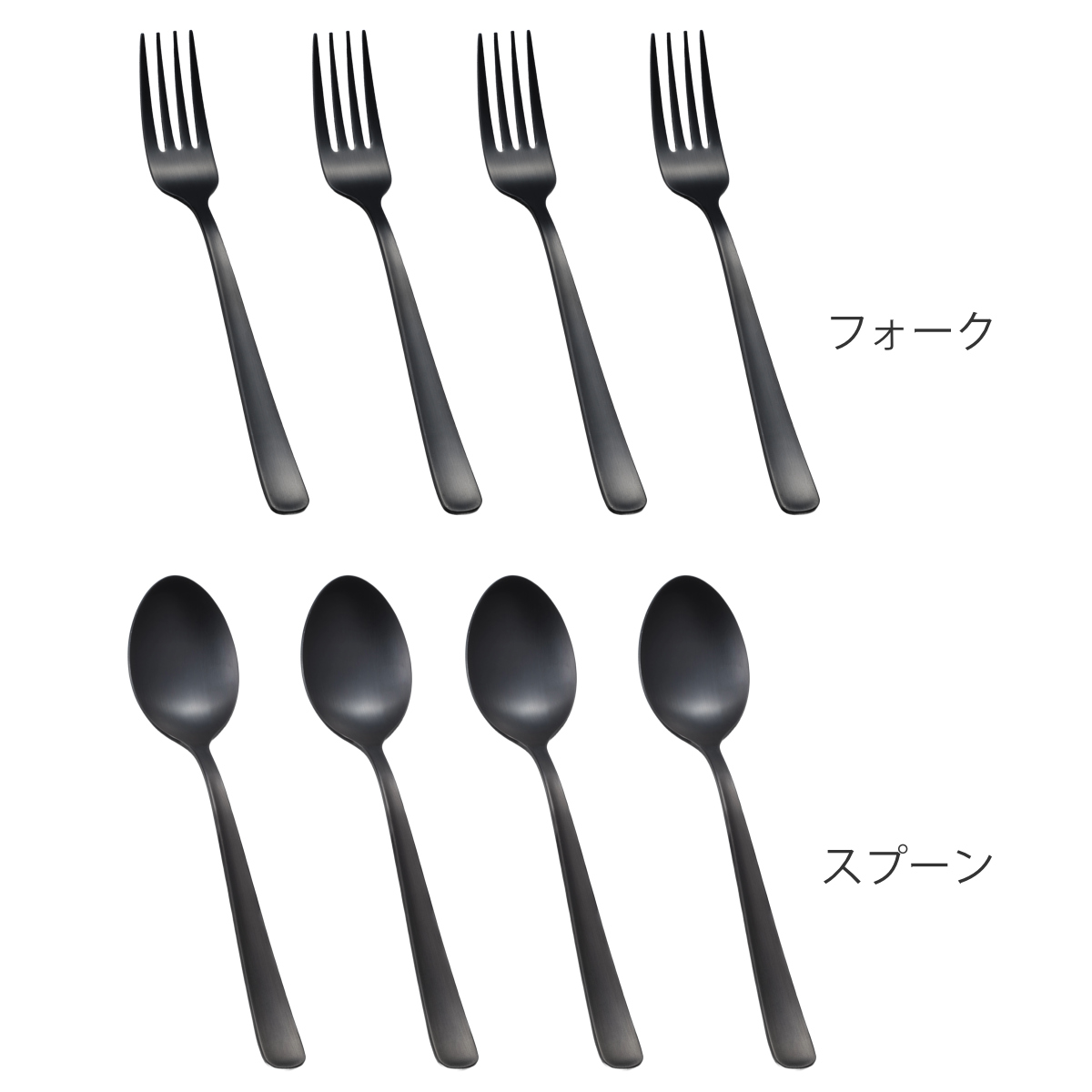 新品　アスティエ　カトラリー　フォーク＆スプーン　4本セット Amazon.co.jp: カトラリー セット スプーン コーヒースプーン 4