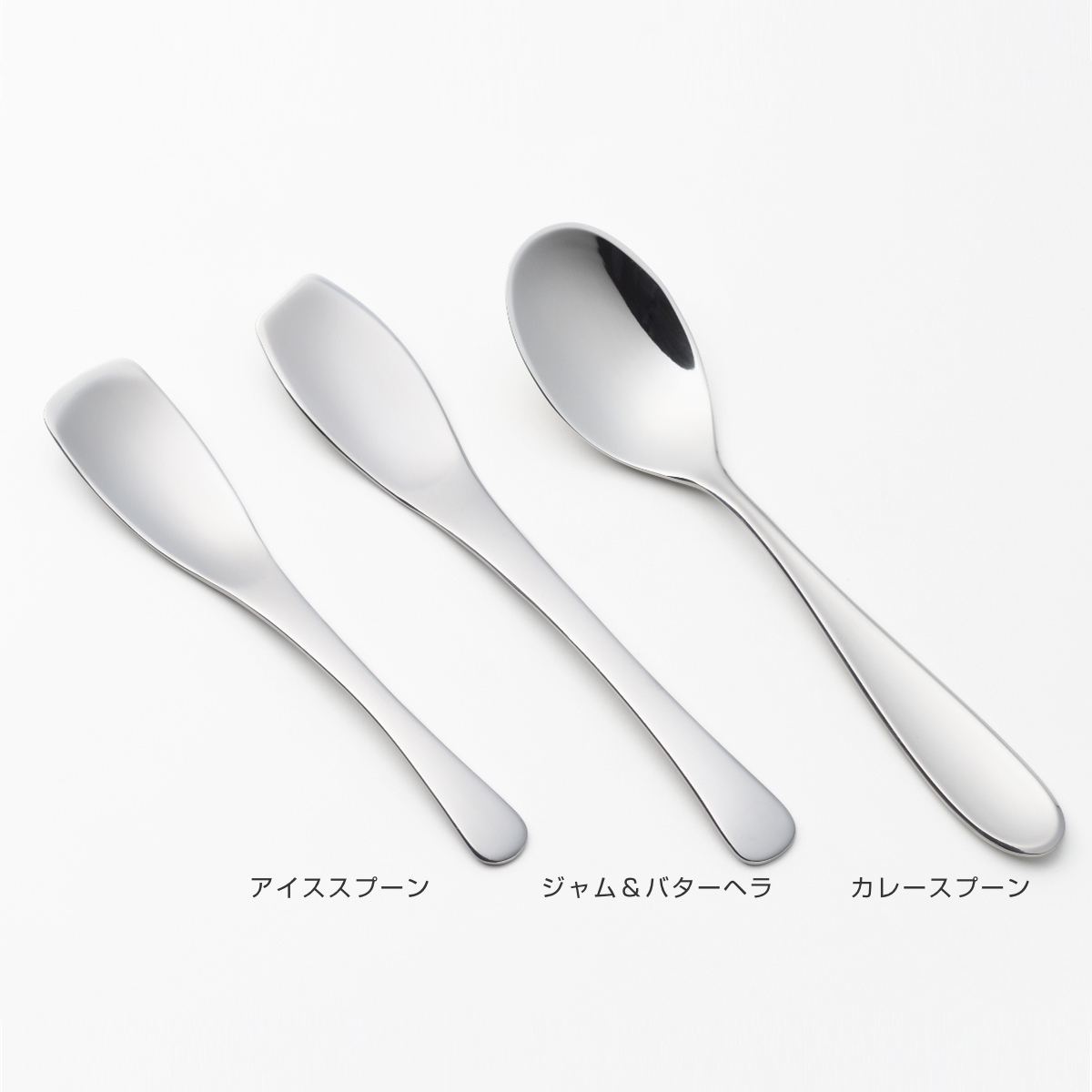 ヨシカワ すくいやすいジャム＆バターヘラ （ ステンレス 日本製 燕