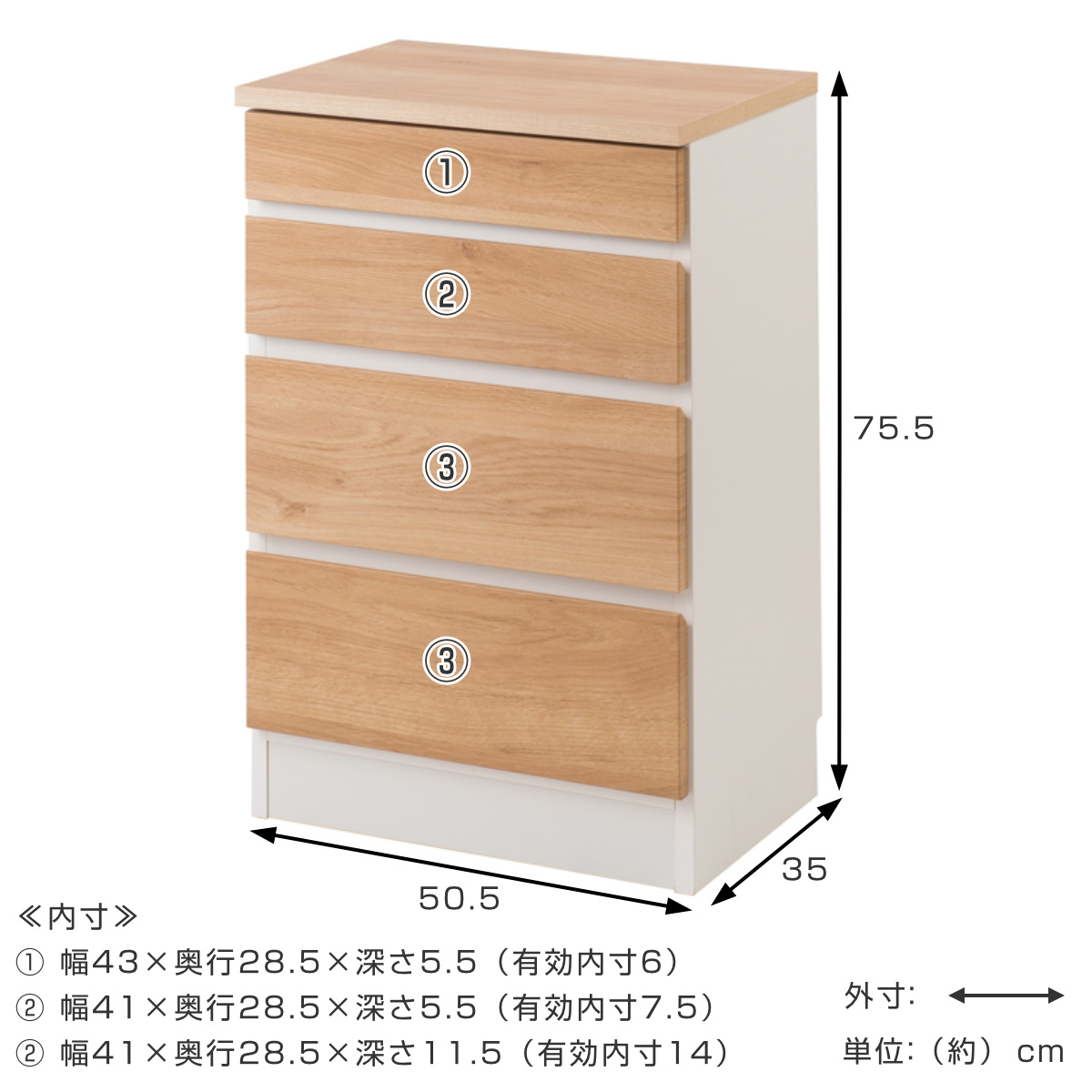 スリムチェスト 幅50.5cm 4段 カウンター下収納 GYMシリーズ 日本製
