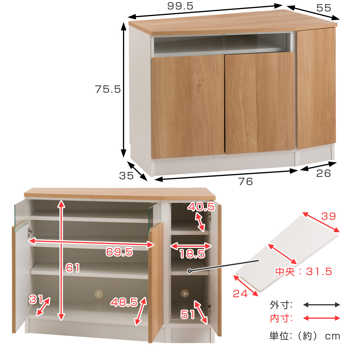 コーナーキャビネット 右壁付け 幅99.5cm カウンター下収納 GYM