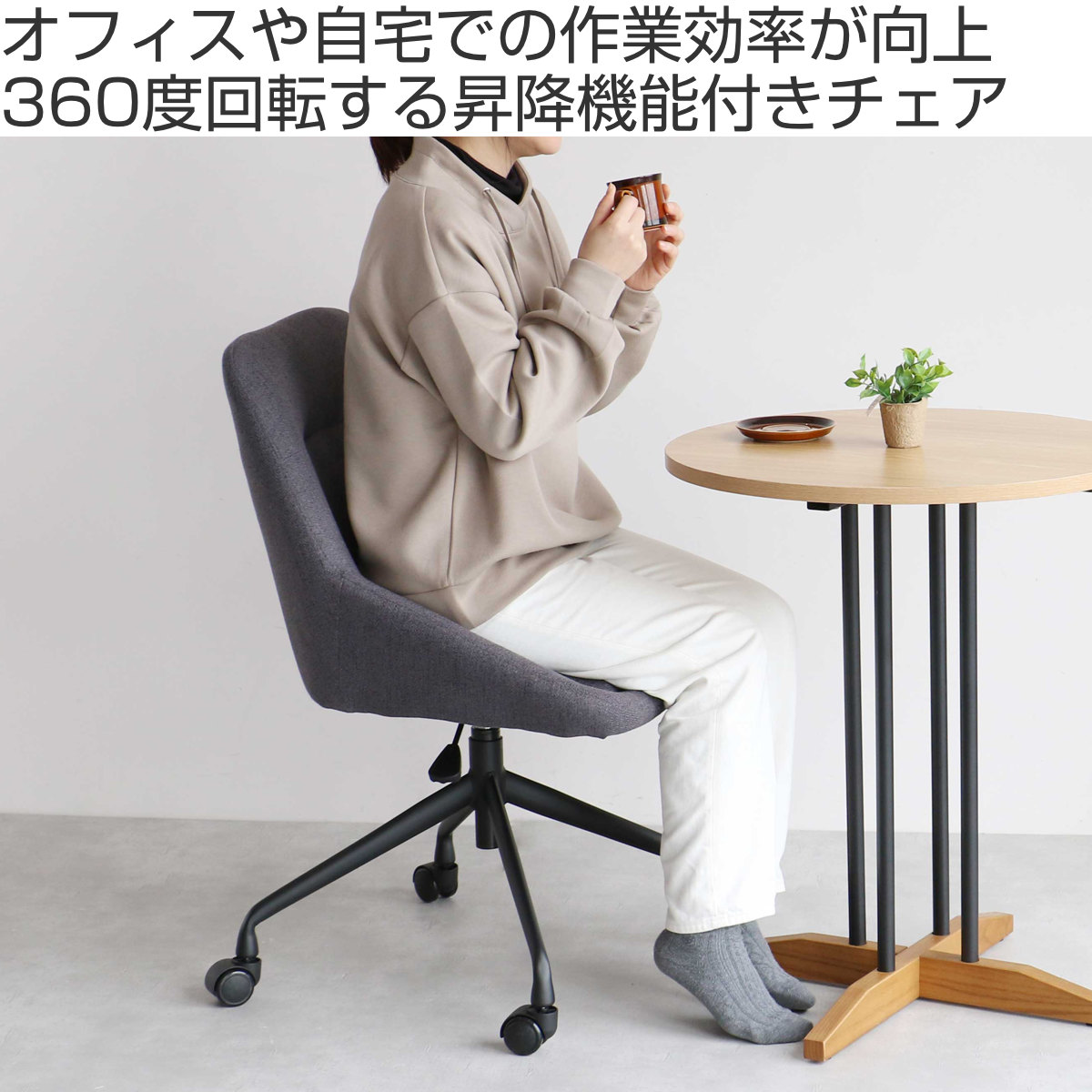 オフィスチェア 昇降式 座面高47.5〜54.5cm puff （ デスクチェア 椅子