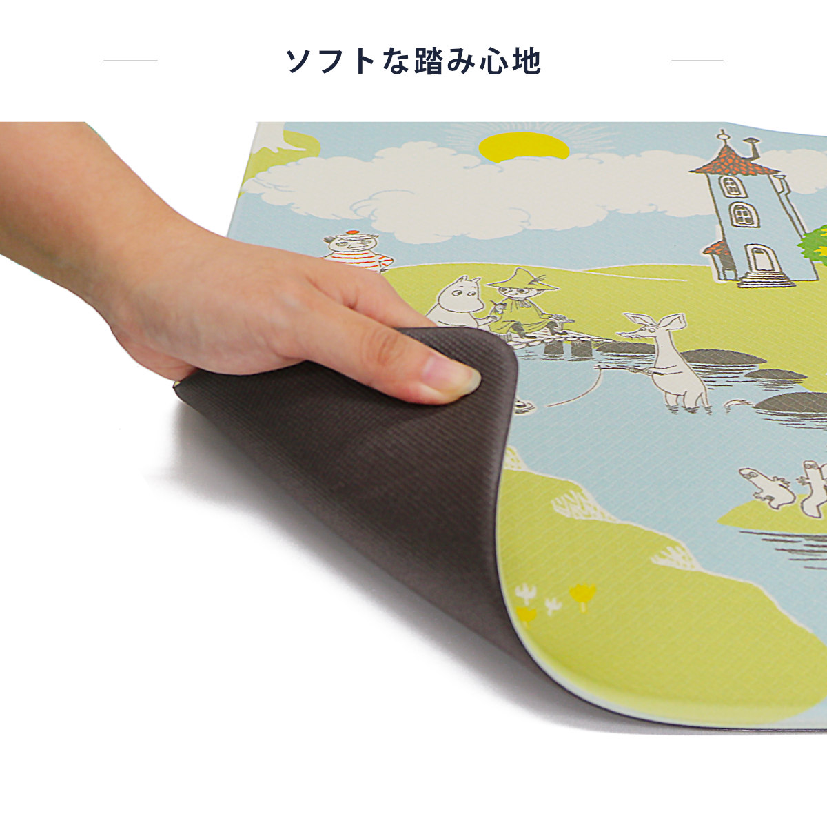 ヨコズナクリエーション（YOKOZUNA CREATION） トイレマット ムーミン