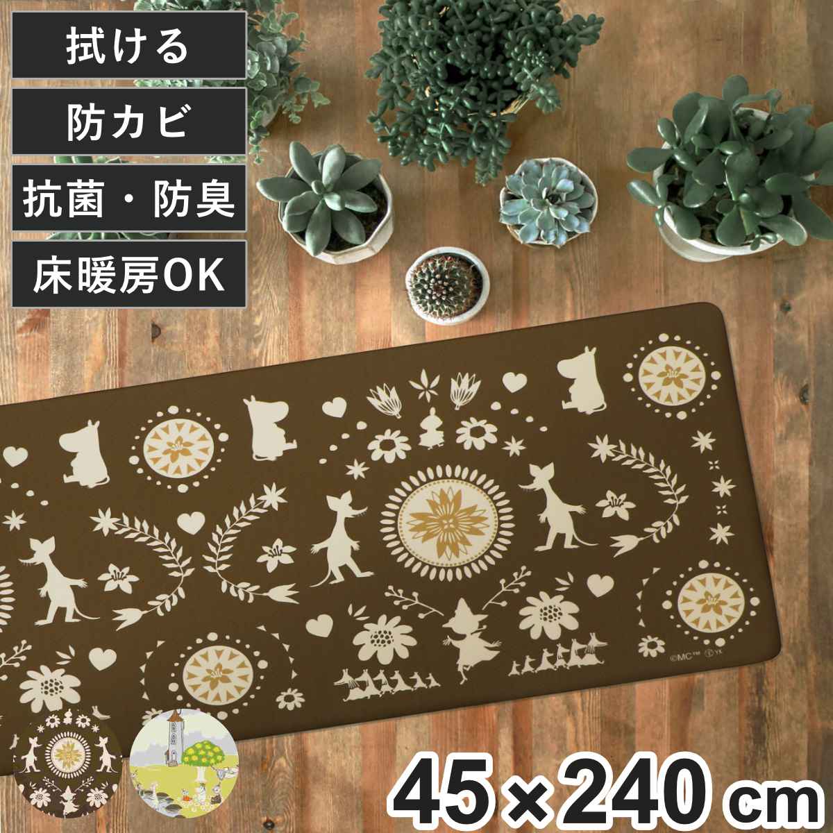 �L�b�`���}�b�g ���[�~�� PVC�L�b�`���}�b�g 45×240cm �i �@���� PVC 45cm 240cm �L�b�`�� �䏊 �}�b�g �C���e���A�}�b�g PVC�}�b�g ���gOK �j