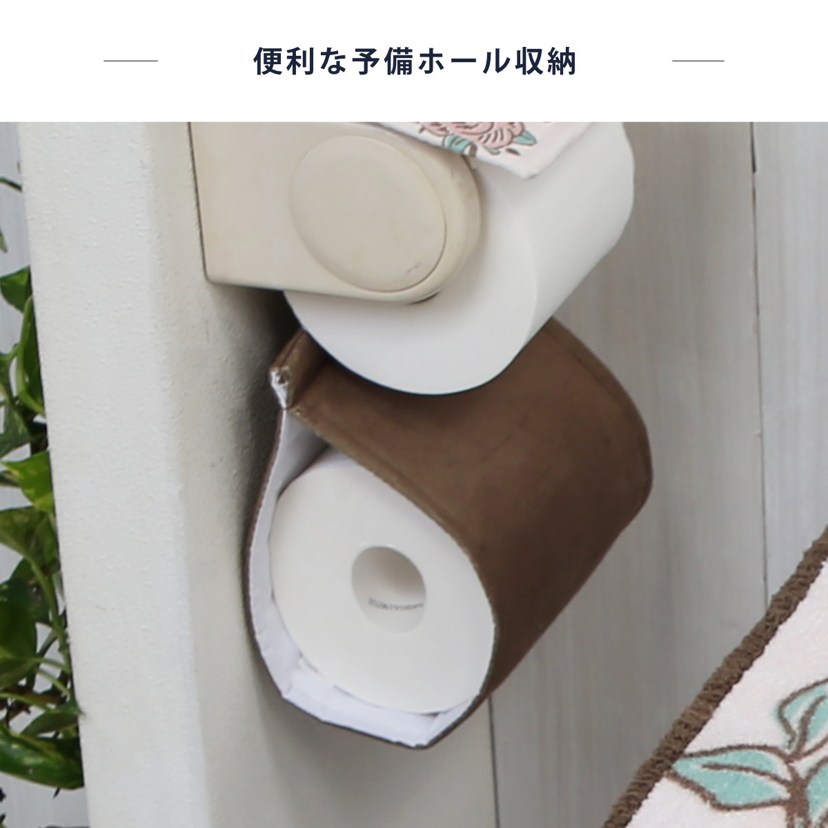 ミナペルホネントイレットペーパーカバー#Spring ミナペルホネントイレットペーパーカバー#Spring ヨコズナ