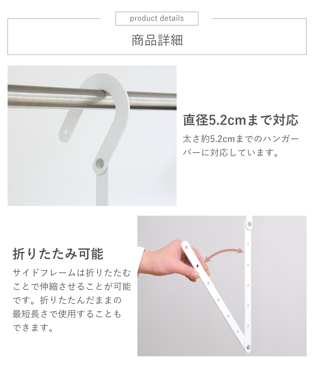 ハンガー 収納アップブランコハンガー 伸縮式 幅41〜70×奥行9.3×高さ