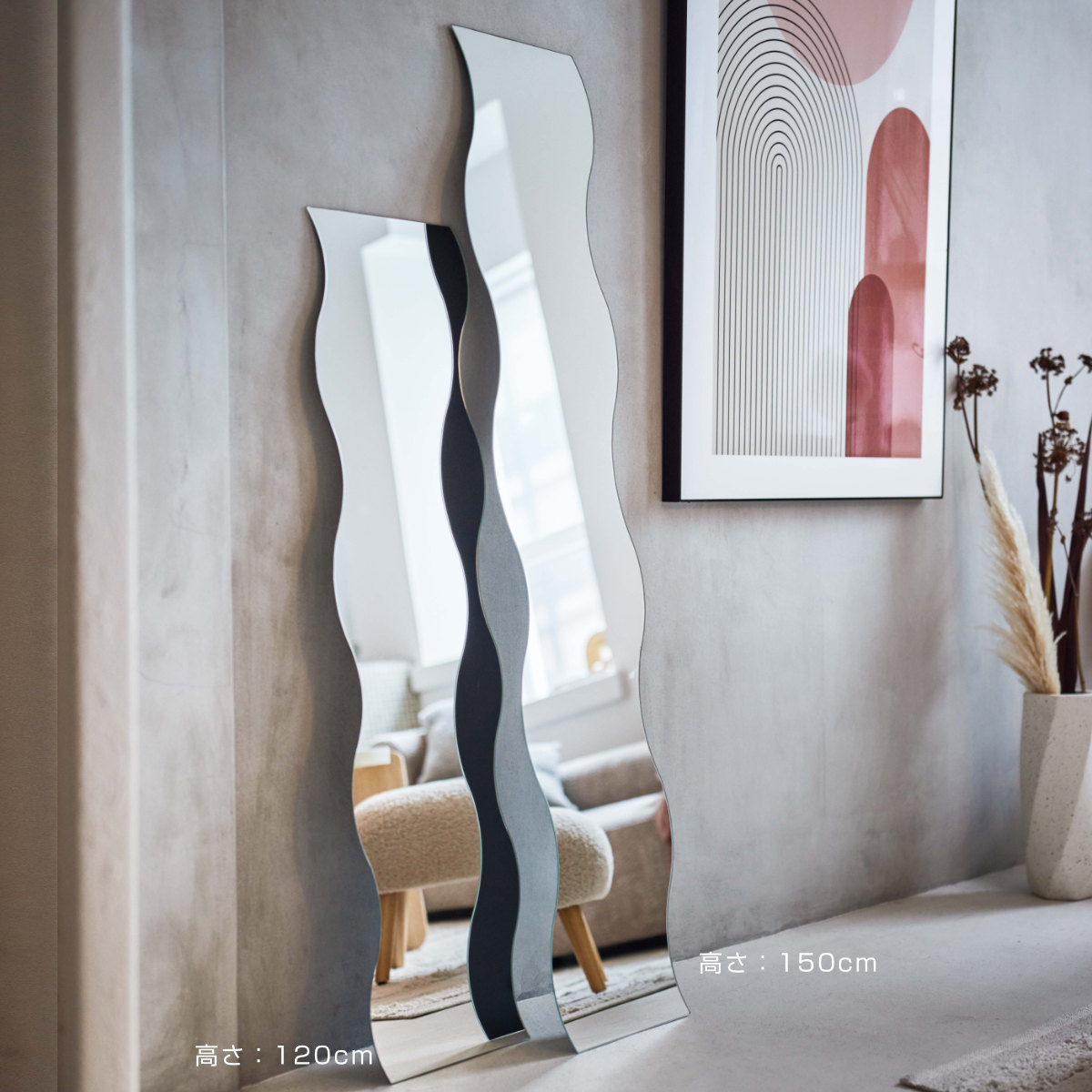 東谷 ウォールミラー 幅27×高さ150cm 波打ちデザイン （ 壁掛け ミラー