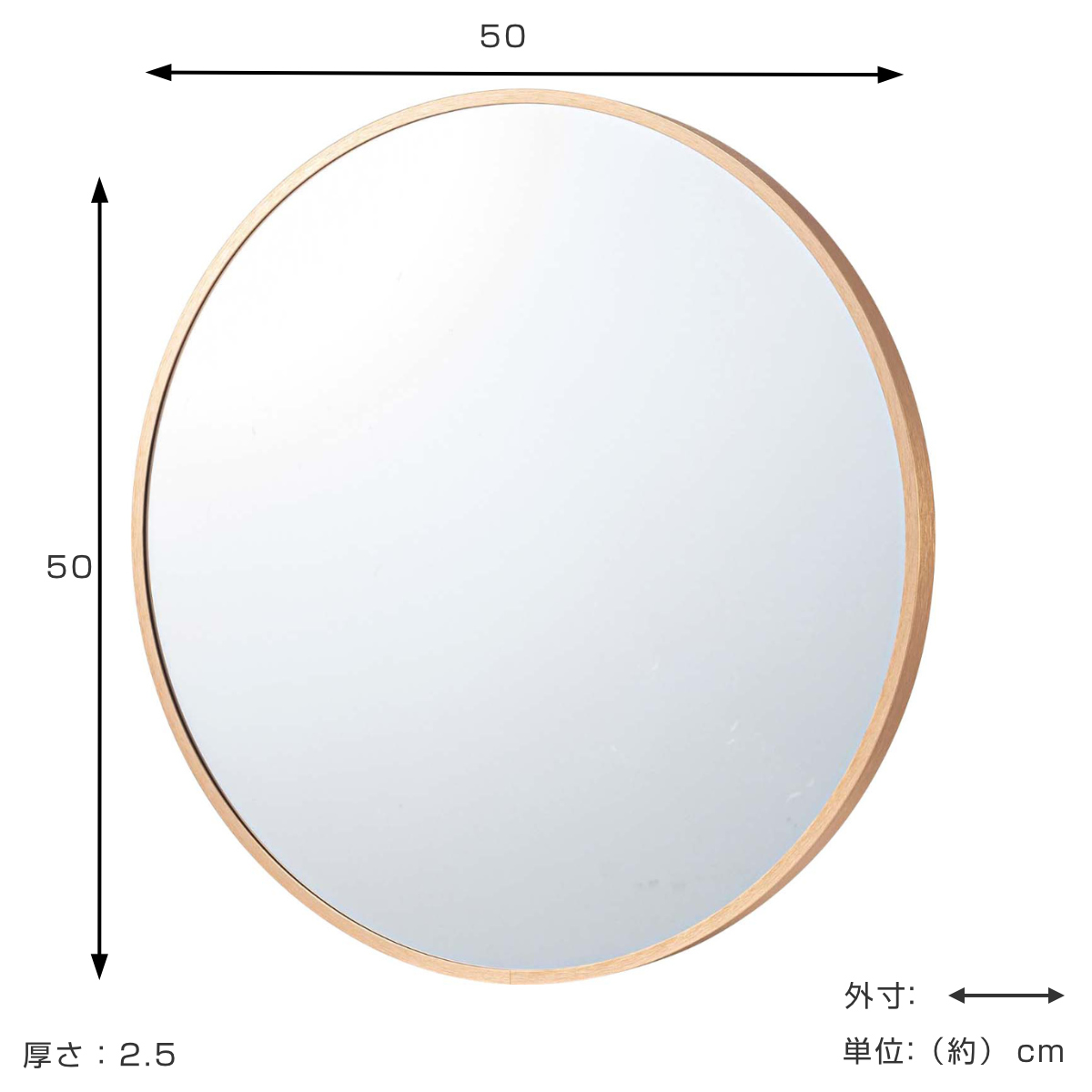 東谷 ウォールミラー 円型 直径50cm （ 丸 ラウンド 鏡 ミラー 壁掛け