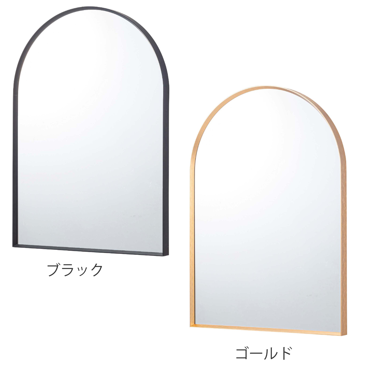 東谷 ウォールミラー アーチ型 幅45×高さ65cm （ 鏡 ミラー 壁掛け