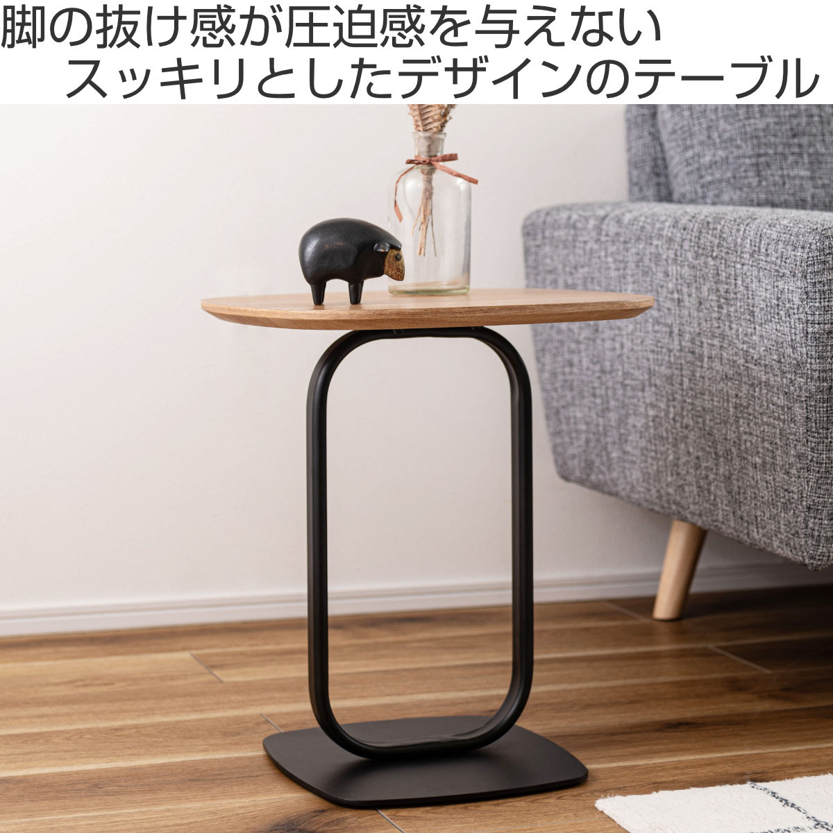 東谷 サイドテーブル 高さ45cm スチール脚 （ スチール 木目調 ナイト