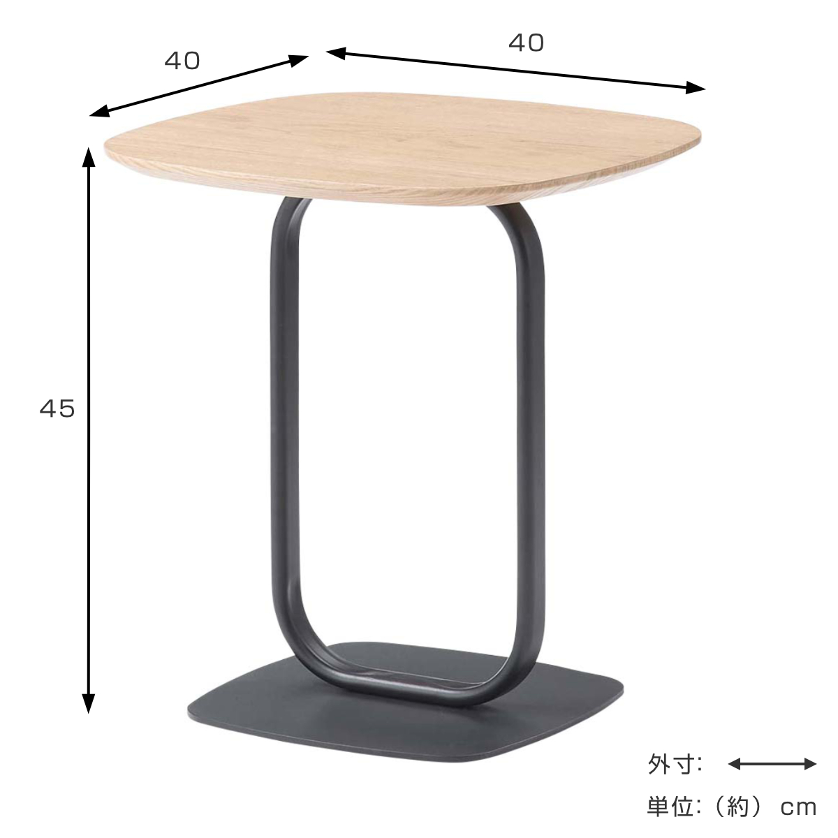 東谷 サイドテーブル 高さ45cm スチール脚 （ スチール 木目調 ナイト