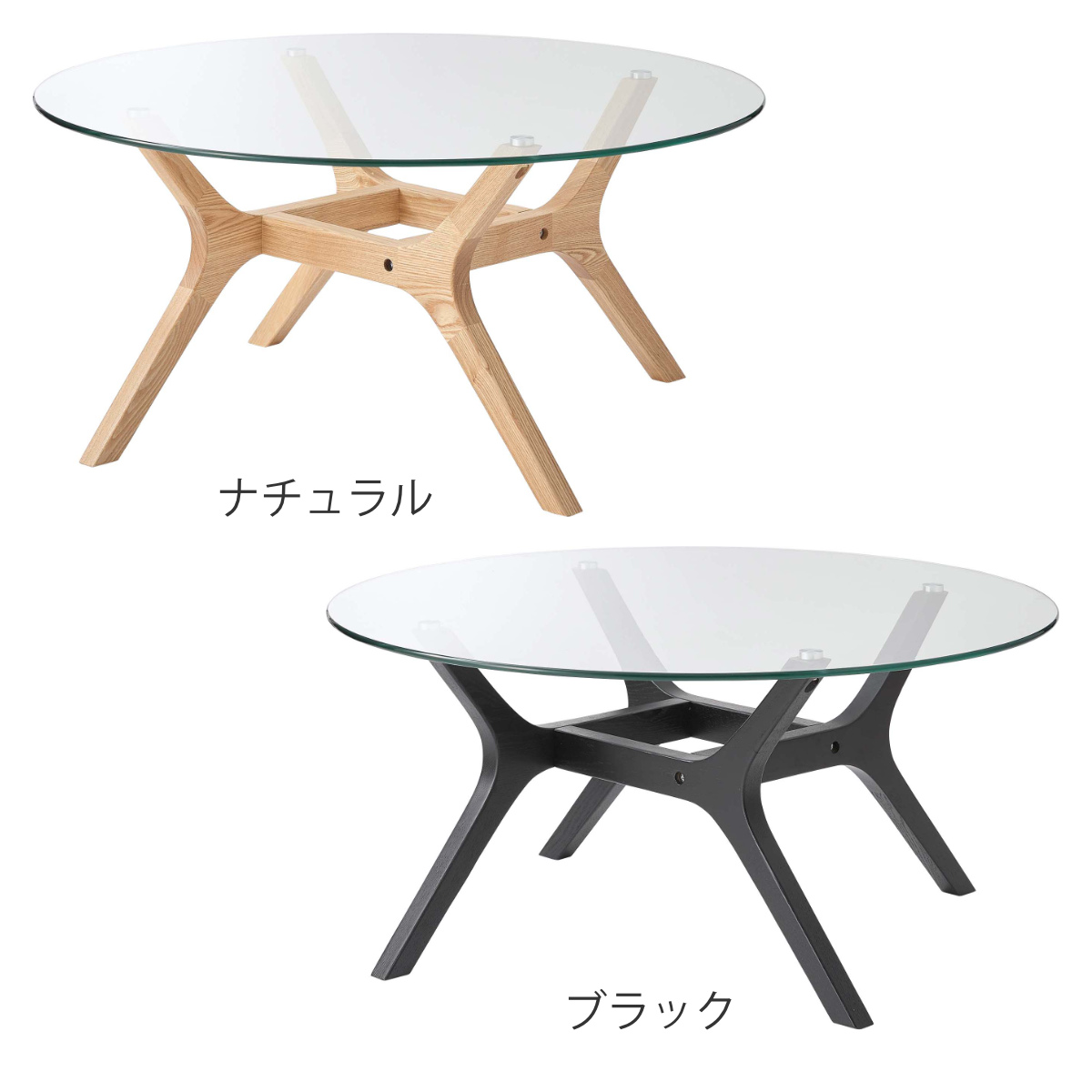 東谷 リビングテーブル 円型 直径80cm ガラステーブル （ ガラス天板