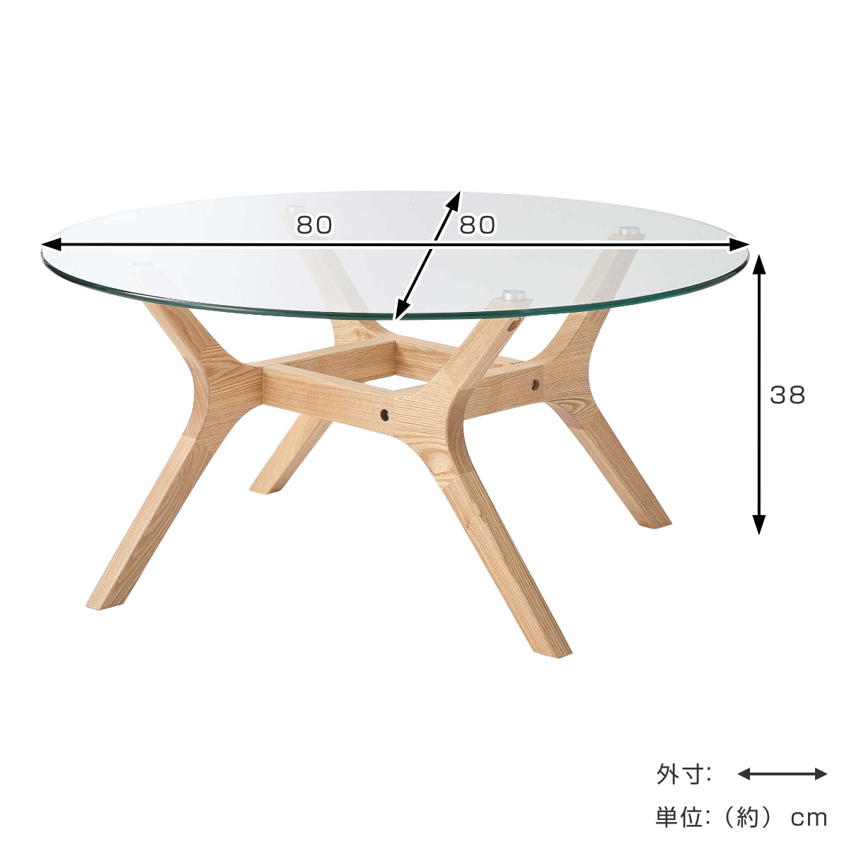 東谷 リビングテーブル 円型 直径80cm ガラステーブル （ ガラス天板