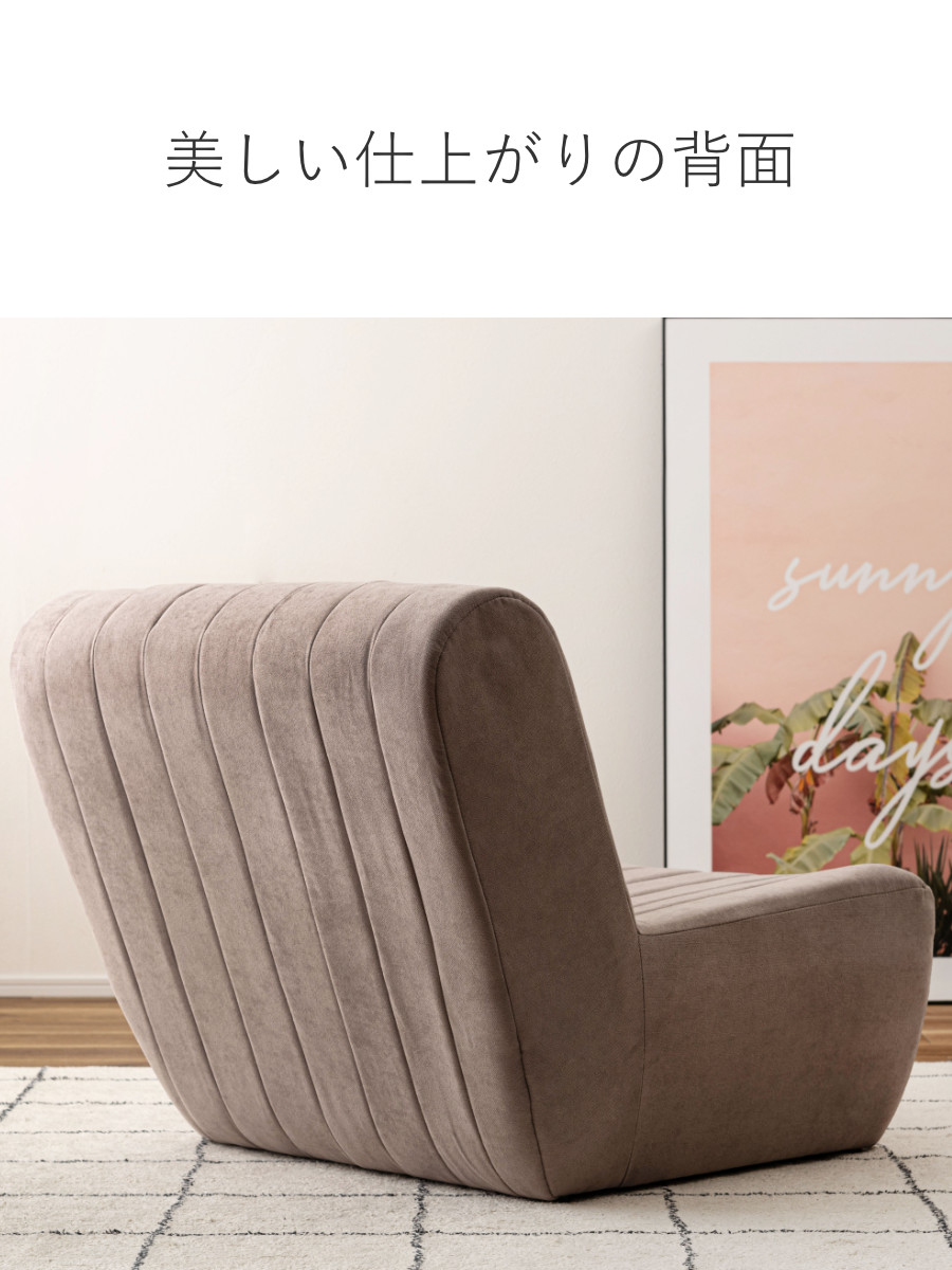 東谷 フロアソファ 1人掛け 幅80cm ローソファ （ ソファ パーソナル
