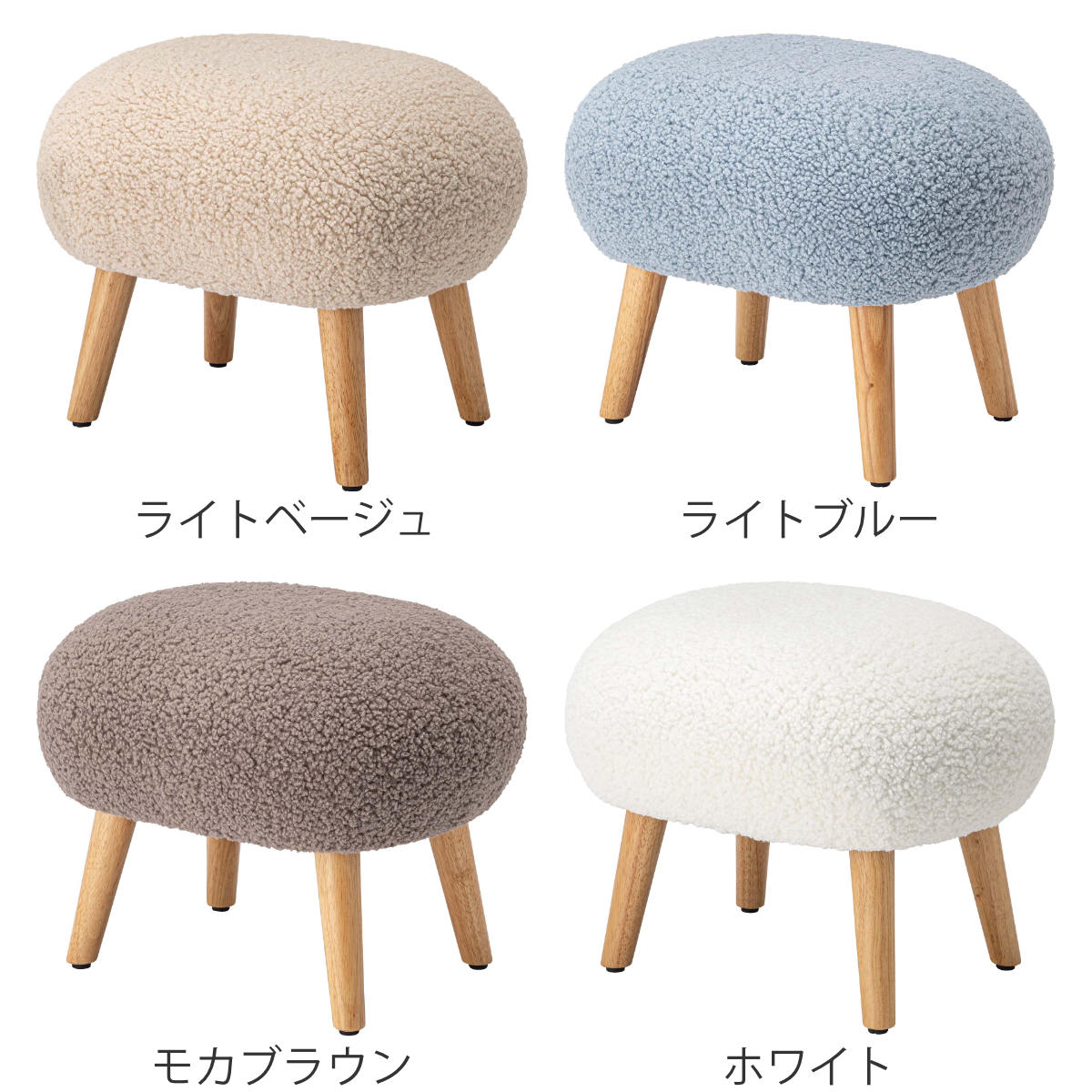 木脚スツール 刺繍 ブラックベージュ 東谷 スツール 高さ38cm ブークレ生地 木脚 （ ロー 低い コンパクト